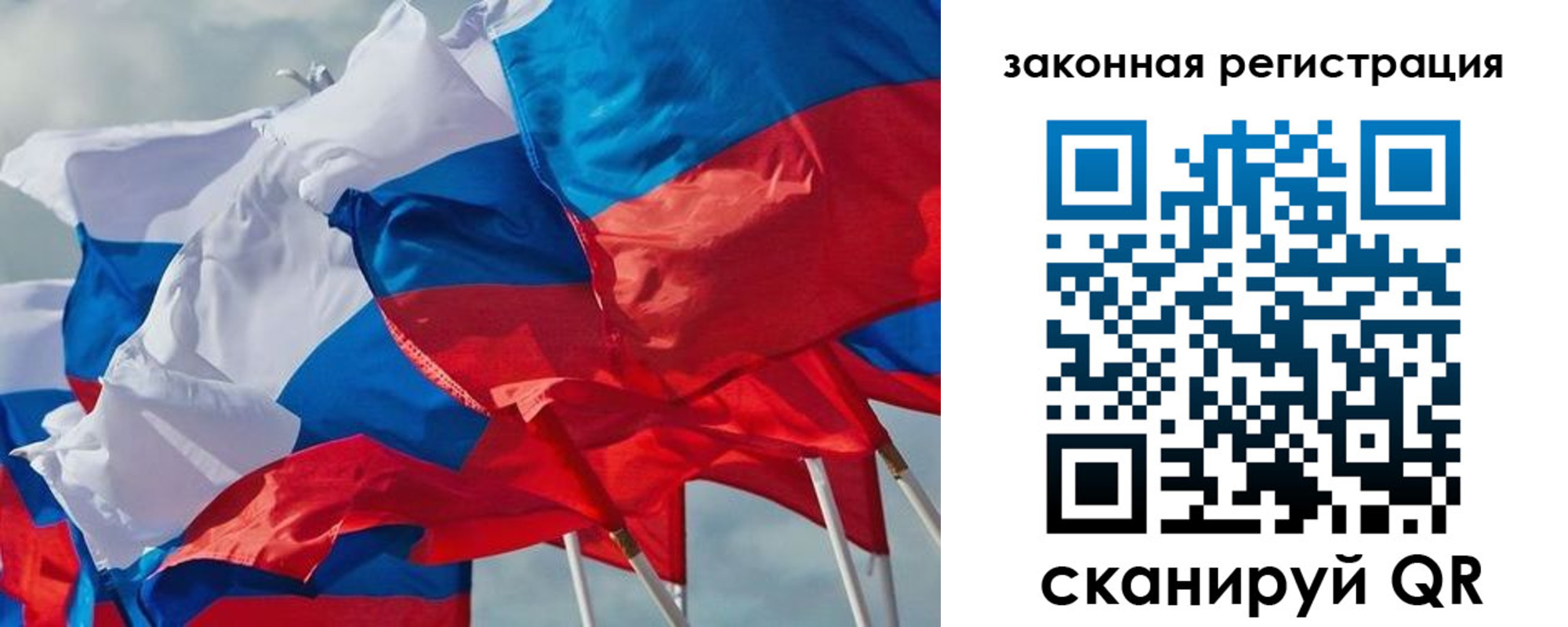 прописка штамп в Малоярославце