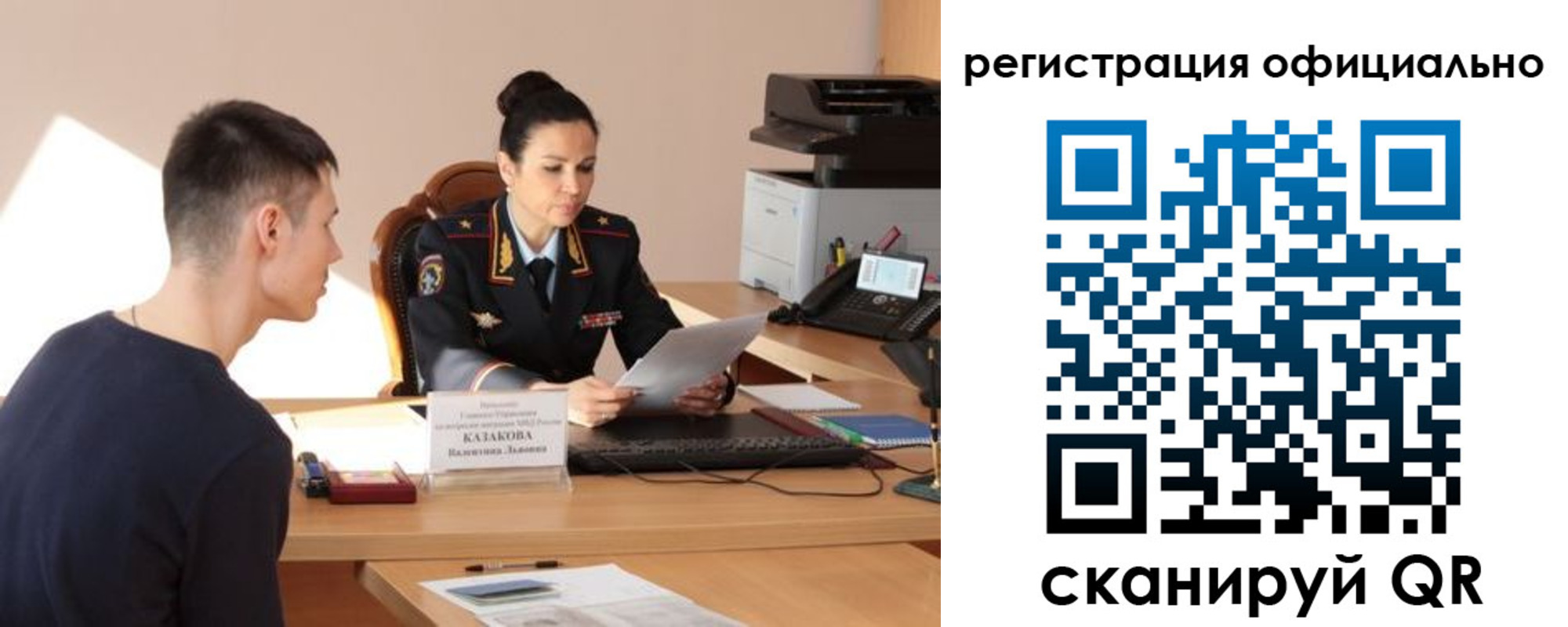 временная регистрация для всех в Малоярославце