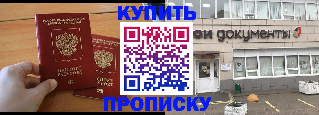 миграционный учет в Малоярославце