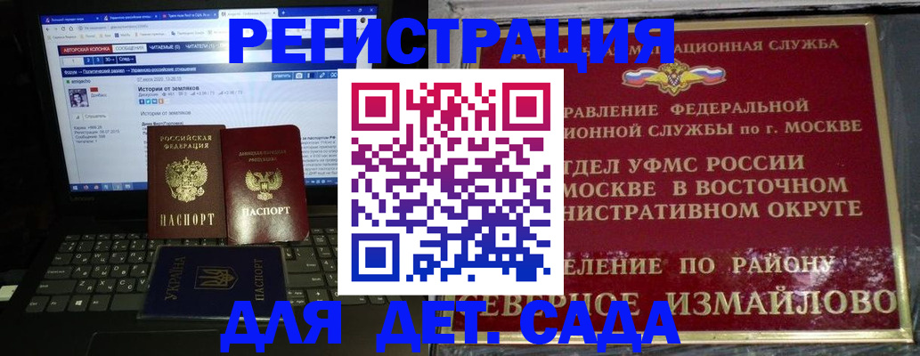 пропишу в квартире в Малоярославце
